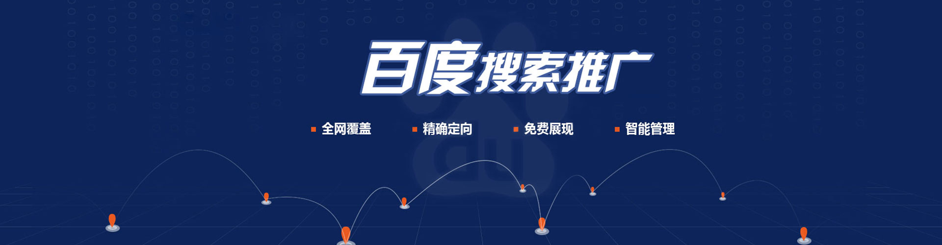 淳化sem开户