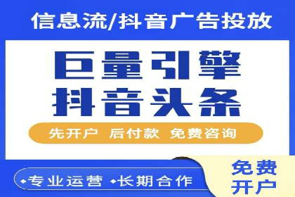 案例研究：百度竞价托管助力企业转型